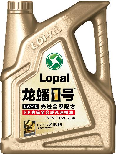 更高端的潤滑油來啦 龍?bào)?號sp全合成潤滑油榮耀上市
