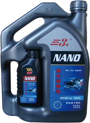 三維全合成潤滑油SM 潤滑油廠家 潤滑油批發(fā)圖片_高清圖_細(xì)節(jié)圖-黑龍江三維潤滑油科技 -