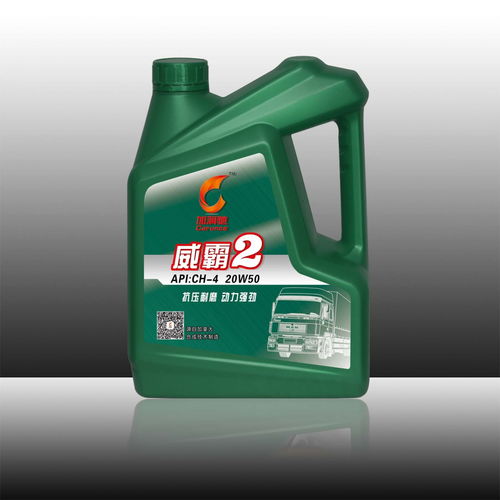 威霸2號ch 4,加潤馳柴機(jī)油,威霸2,中型增壓貨車用