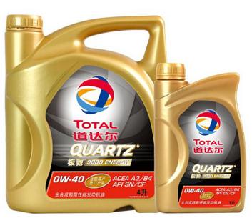 道達(dá)爾潤滑油促銷月助力2016湯尤杯賽_新浪新聞