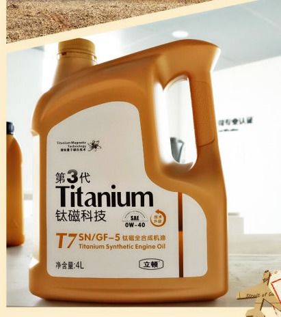 帶有渦輪增壓器保養(yǎng)時(shí)應(yīng)該選擇什么潤滑油