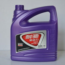 2019車用潤滑油價格 報價 車用潤滑油批發 第48頁 能源網