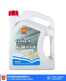 帝航潤(rùn)滑油攜手于榮光，開(kāi)啟品牌加盟新篇章