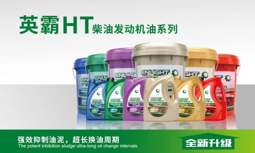 山西英萊殼科技股份 潤(rùn)滑油領(lǐng)域的高新技術(shù)領(lǐng)航者