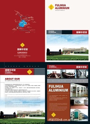 嘉興湖州企業宣傳畫冊、機械畫冊、產品目錄、廣告攝影、設計印刷圖片