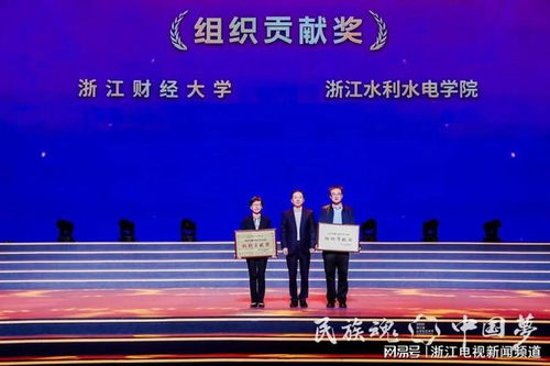 2025年浙江省大學生藝術節圓滿收官 青春藝彩綻放，文化交流激蕩