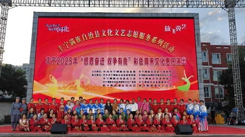 暖民心解民憂，河北豐寧打造“志愿暖豐”服務品牌，以文化藝術交流活動惠及百姓