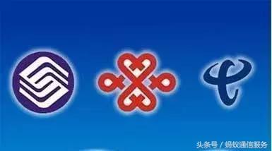 三大運(yùn)營(yíng)商怎么看業(yè)內(nèi)競(jìng)爭(zhēng)？財(cái)報(bào)暴露側(cè)重點(diǎn)