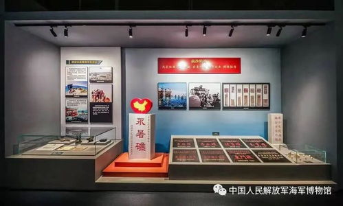快來點(diǎn)贊！海軍博物館數(shù)字展覽入圍全國推介初評，創(chuàng)意服務(wù)展現(xiàn)海軍榮光
